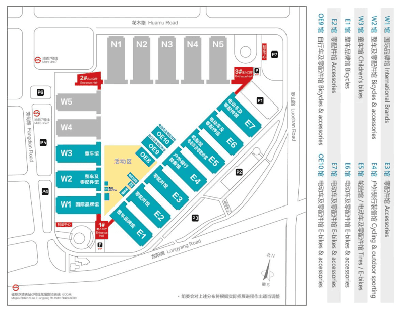 the distribution of the venue in CHINA CYCLE 2023